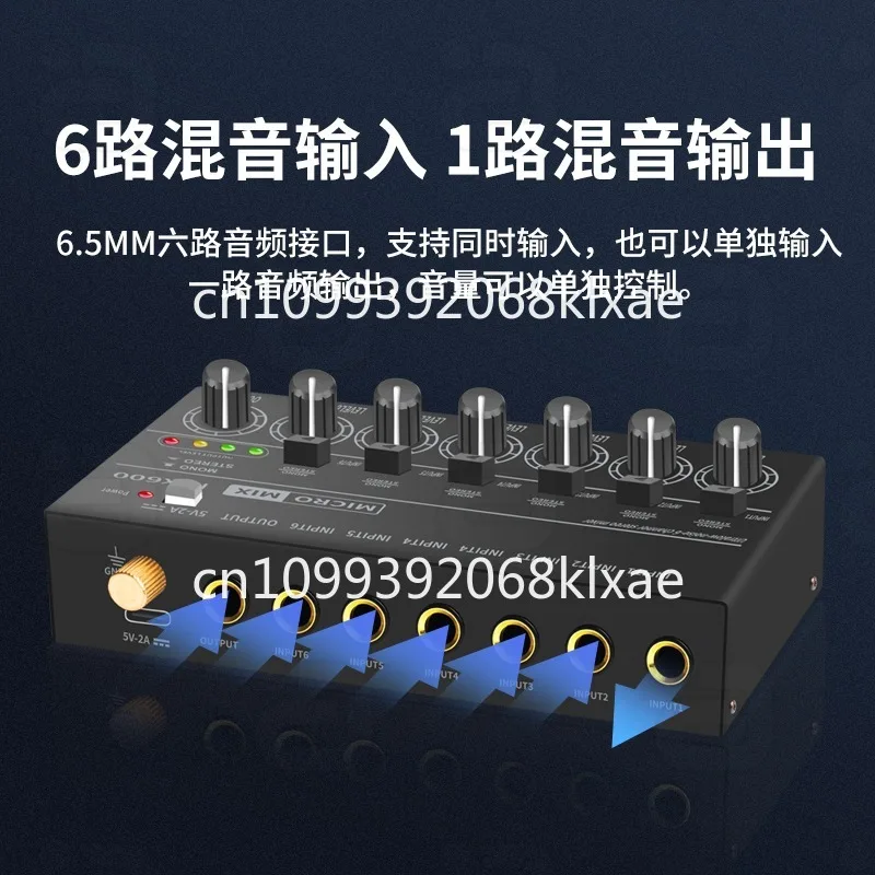 6 in 1 out audio reverb contro - Audio Without Music 评论和价格