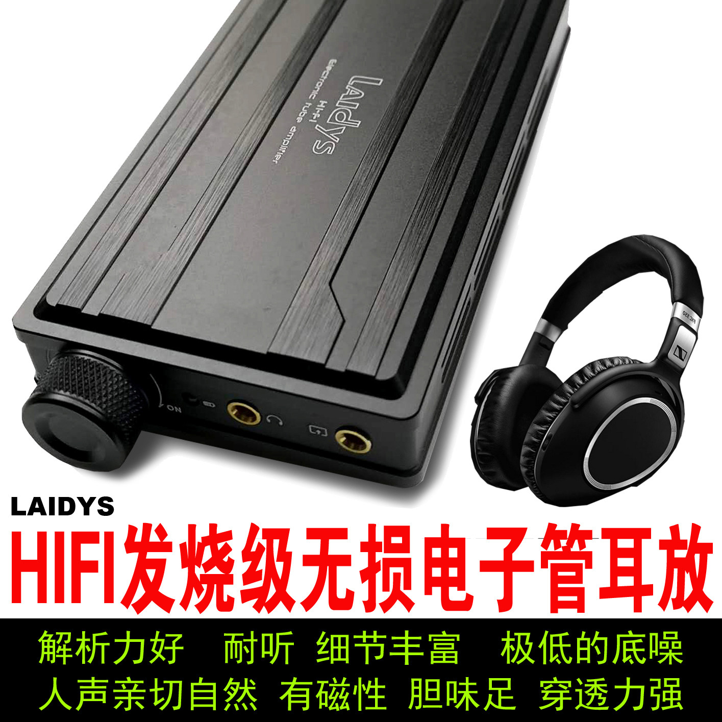 LAIDYS Portable Tube Headphone - Headphone Amplifier Dac 评论和价格